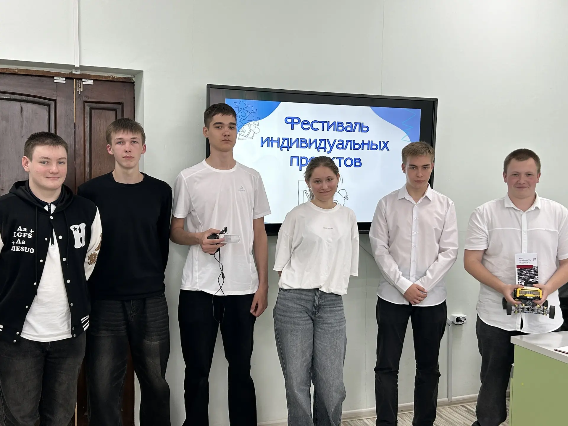 Год работы — три дня ярких презентаций: завершился Фестиваль индивидуальных проектов!

Представьте: 