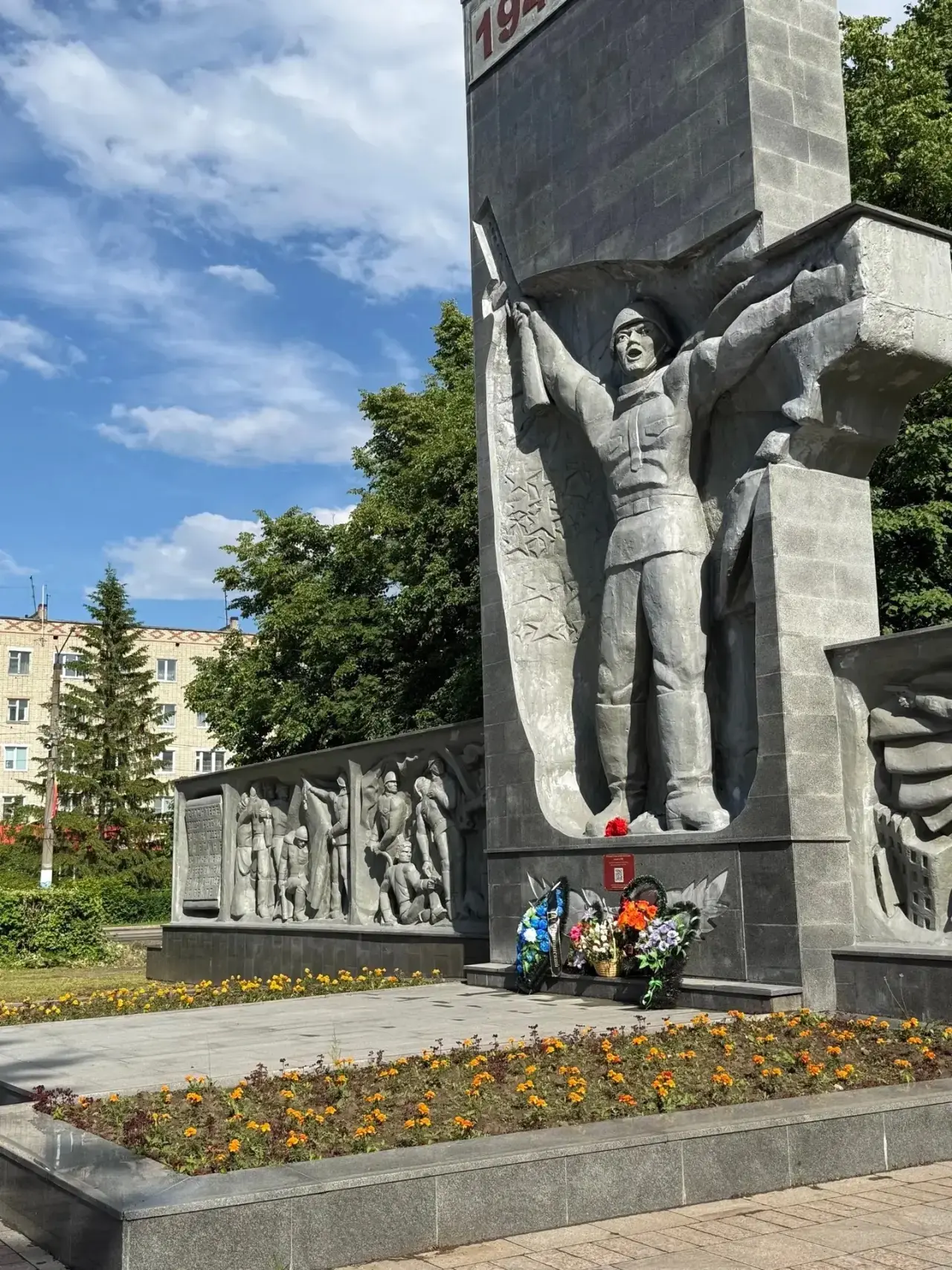 Всем доброго утра ☀️
