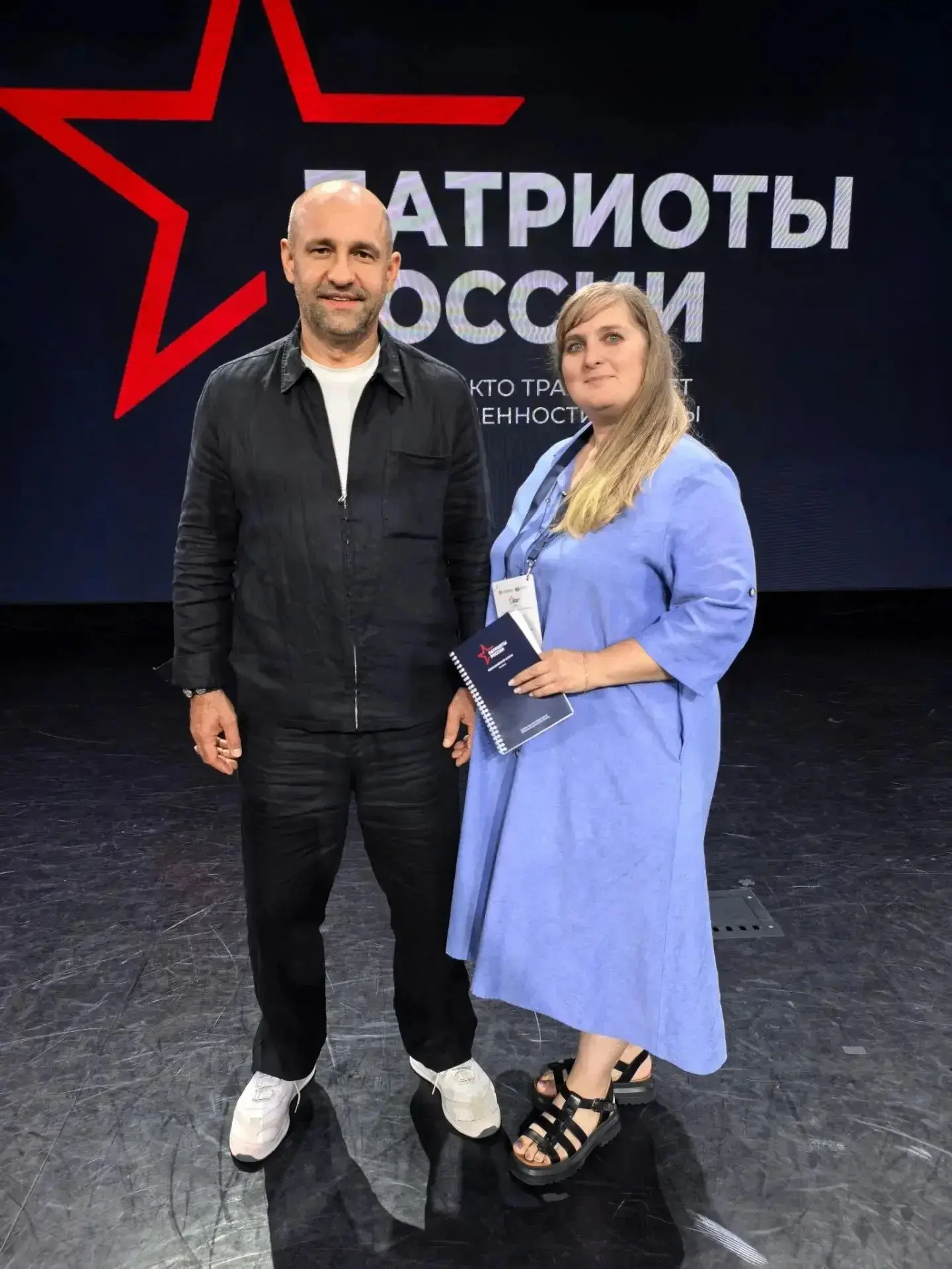 🇷🇺 Опыт Омской области представили на Всероссийском форуме «Патриоты России»