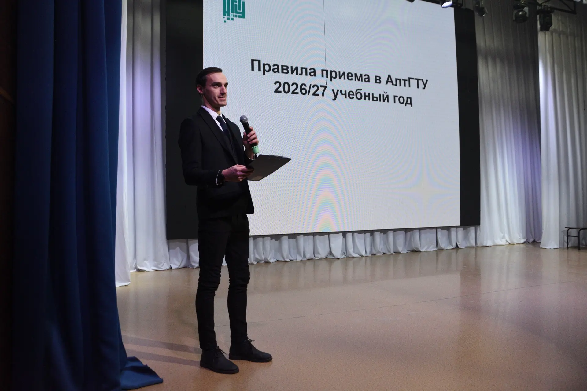 ❤️ Рассказываем про нашу alma mater  Делегация Алтайского государственного технического университета