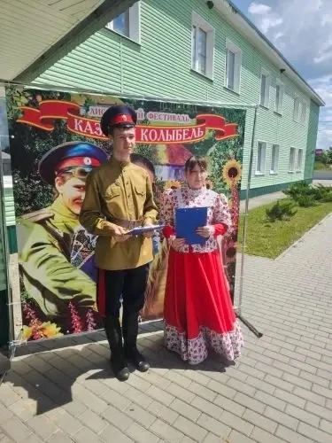 20 июня на сцене Колыбельского СДК состоялся X открытый межрайонный фестиваль казачьего творчества «