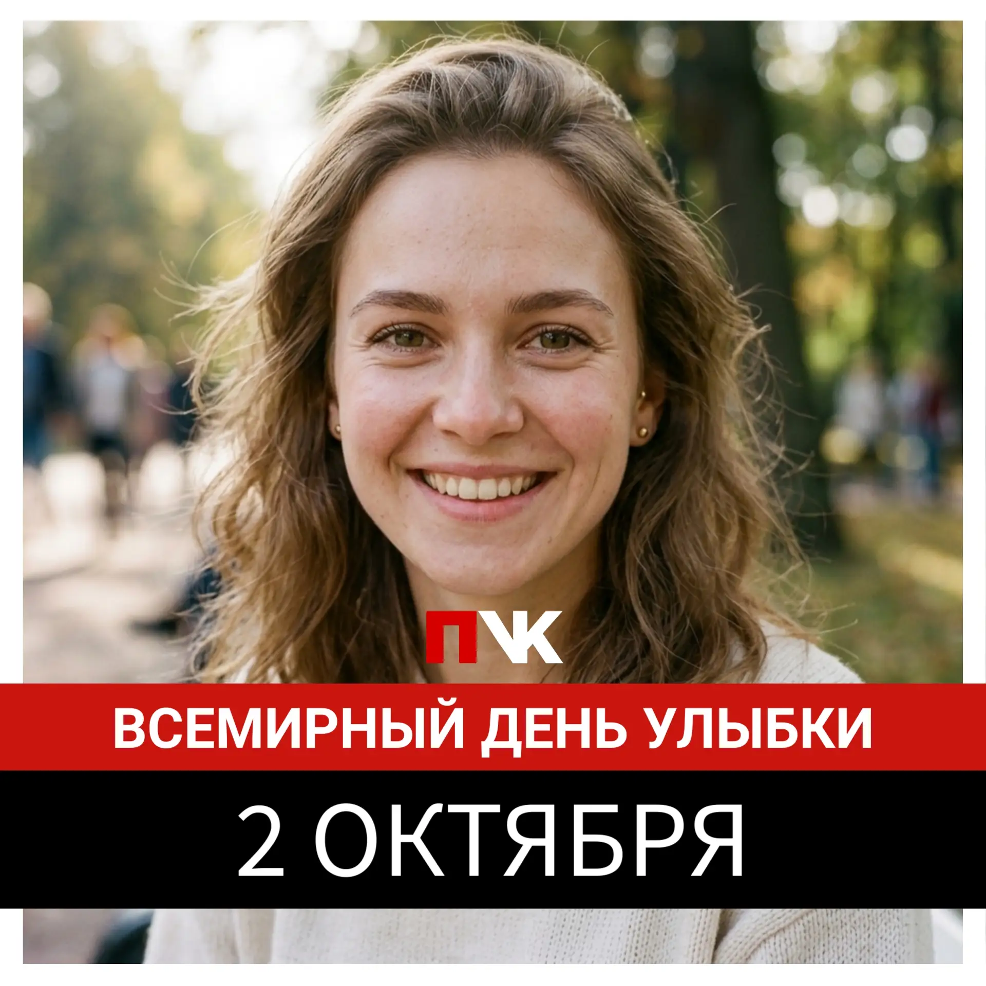 Доброе утро! Погода на сегодня: +4…+6 градусов, пасмурно, небольшой дождь 🌧️