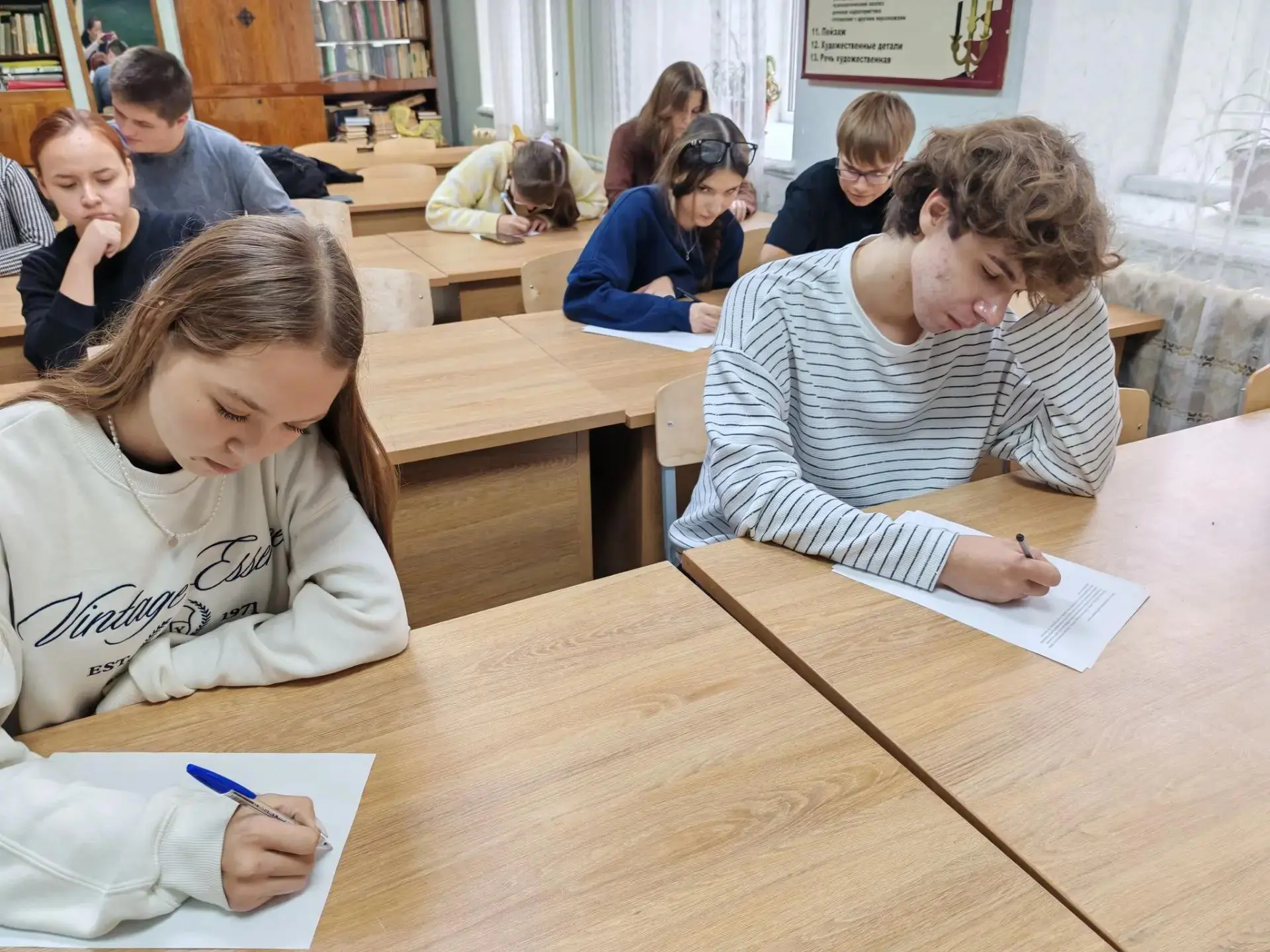 Единый Классный час, посвященный Дню солидарности в борьбе с терроризмом