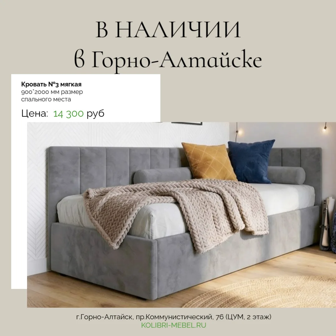 В НАЛИЧИИ  🤗