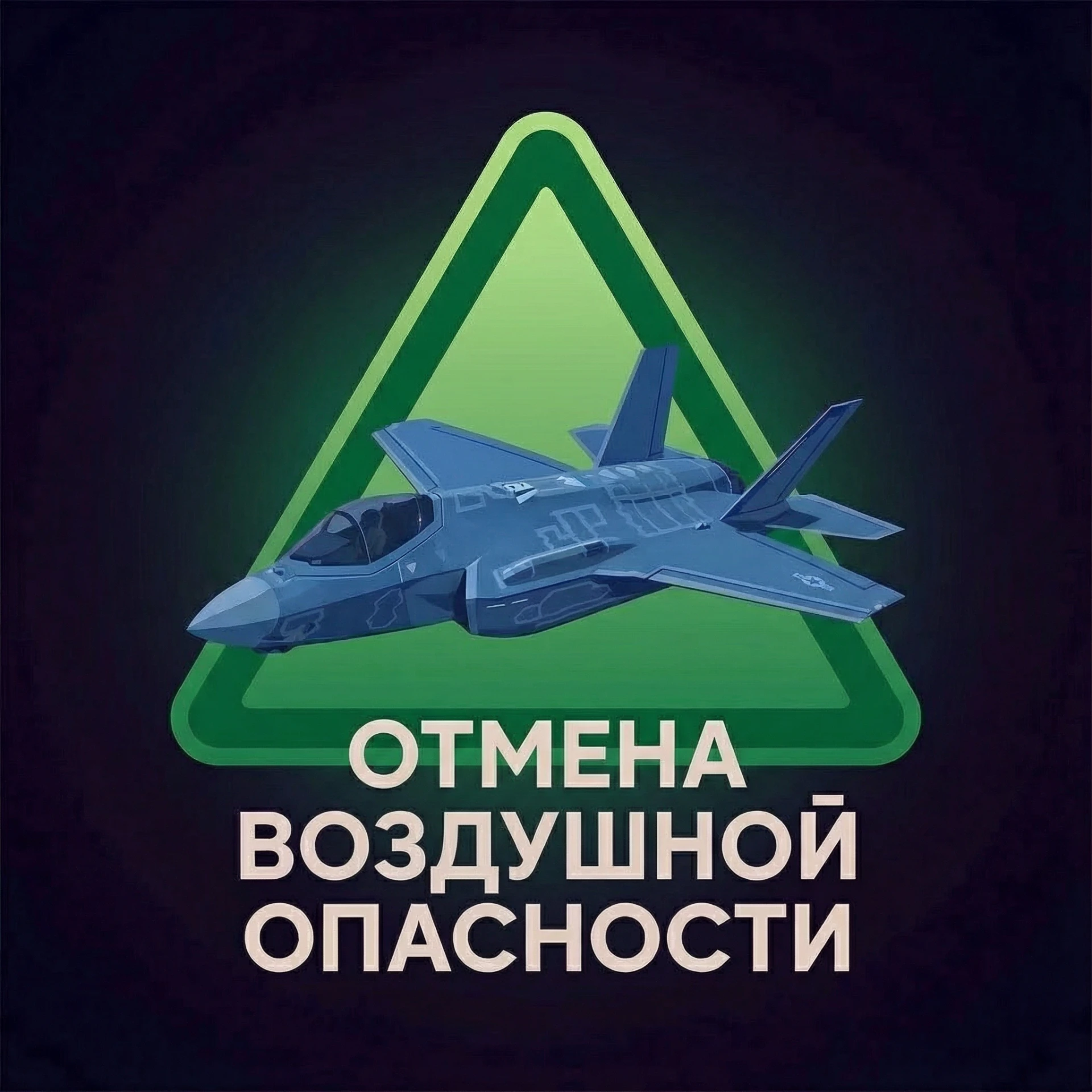 Голопристанский МО