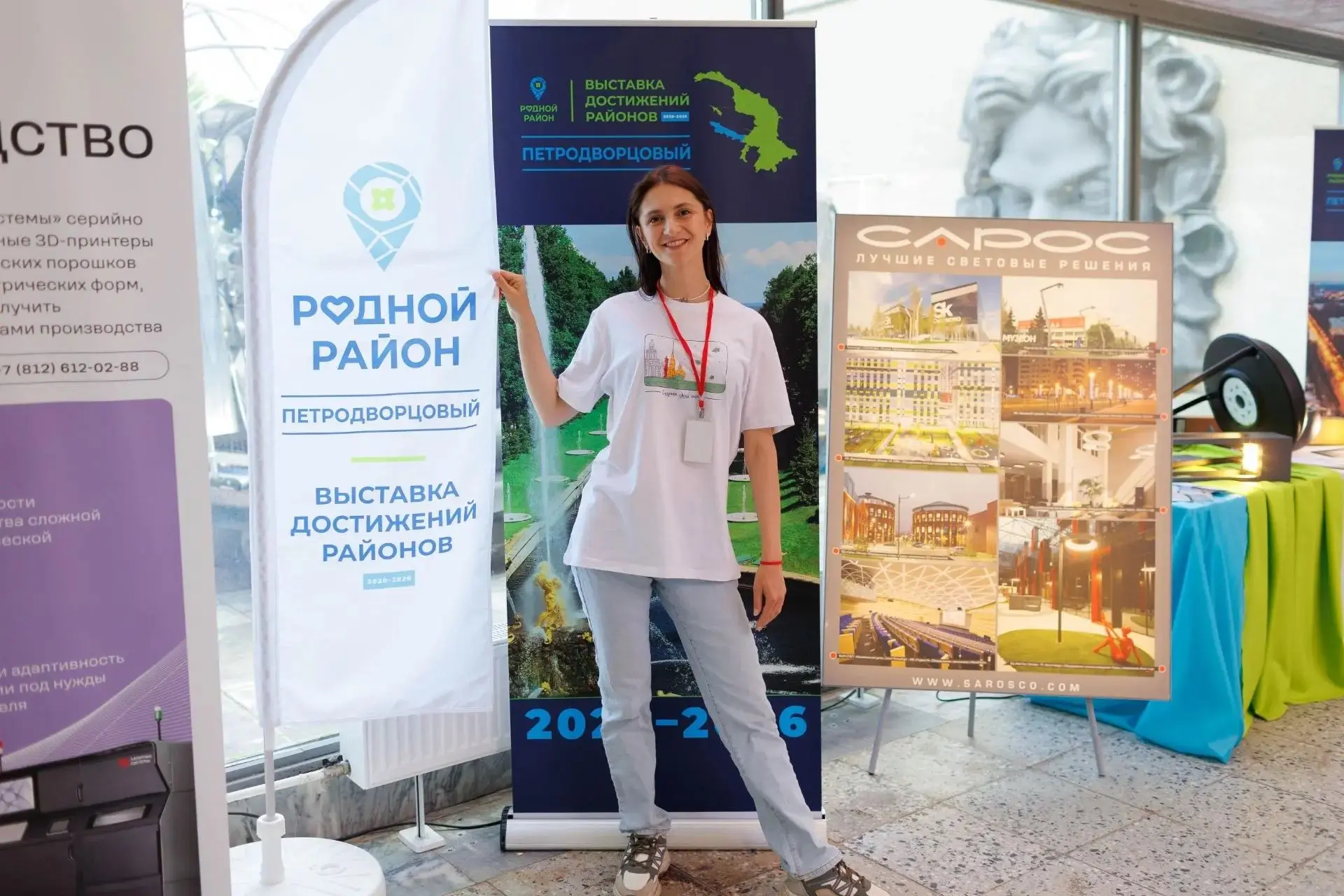 Друзья, сегодня открыли выставку «Мой Петродворцовый». Экспозиция посвящена 90-летию ра...