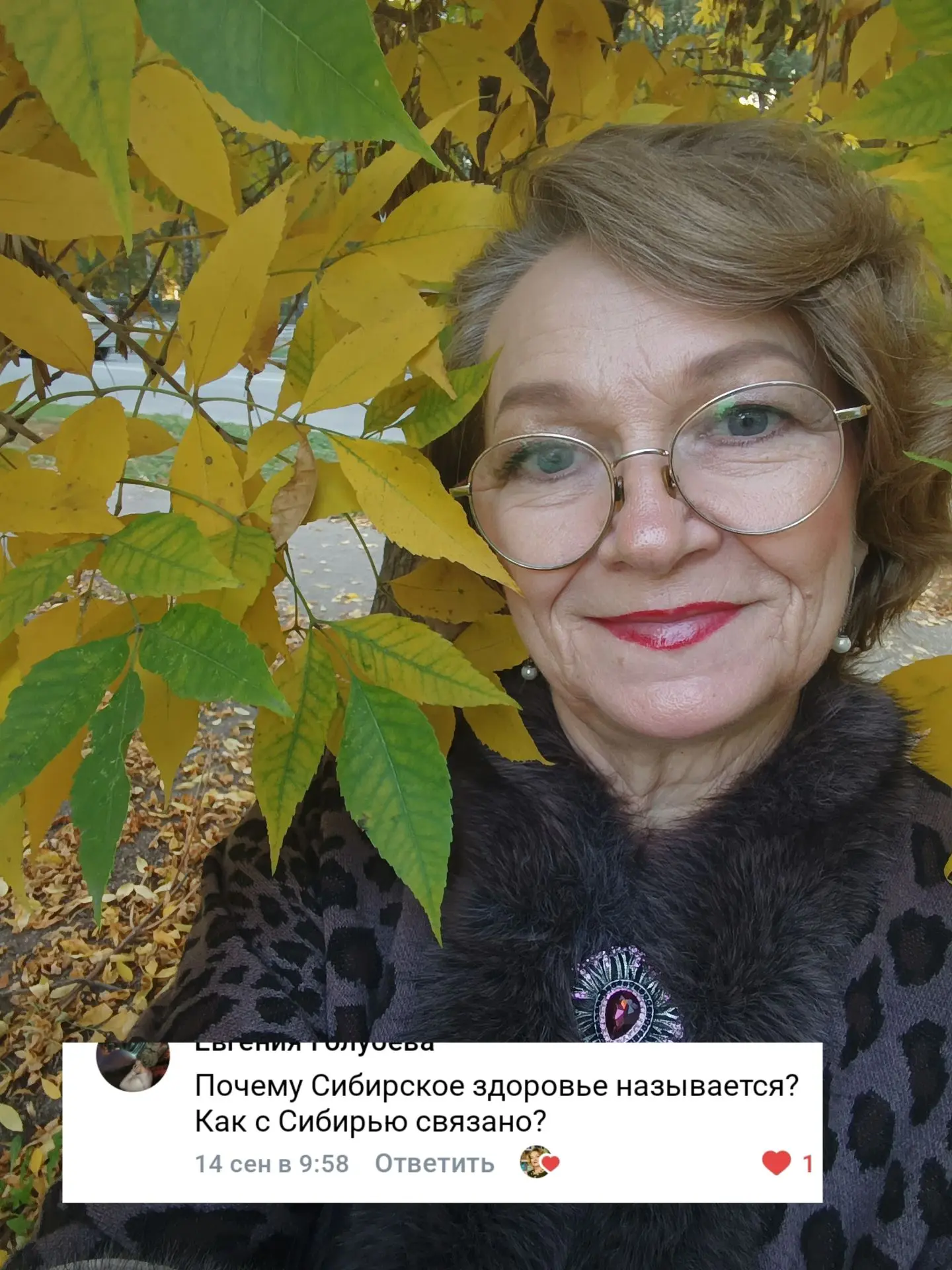 Почему компания называется «Сибирское здоровье»? И при чём тут SIBERIAN WELLNESS? Расск...