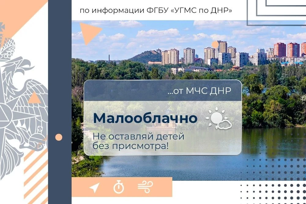 ✅ МЧС России желает добра и позитива!
