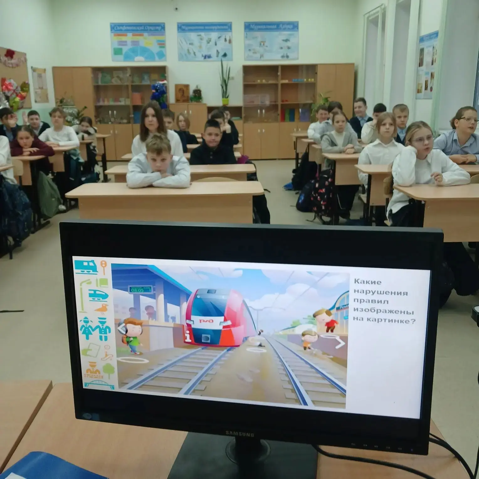 🚂  В рамках Всероссийской акции «Безопасность детства» в нашем лицее прошли важные мероприятия, посв