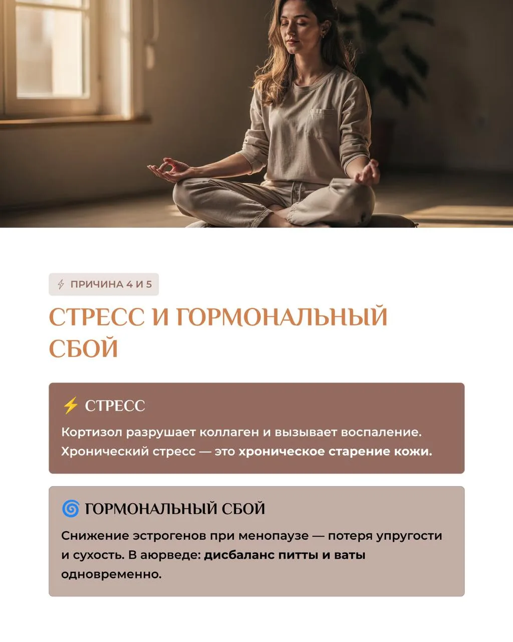Вы делаете всё правильно. А лицо всё равно стареет  Крем дорогой. Режим соблюдается. Воды пьёте дост