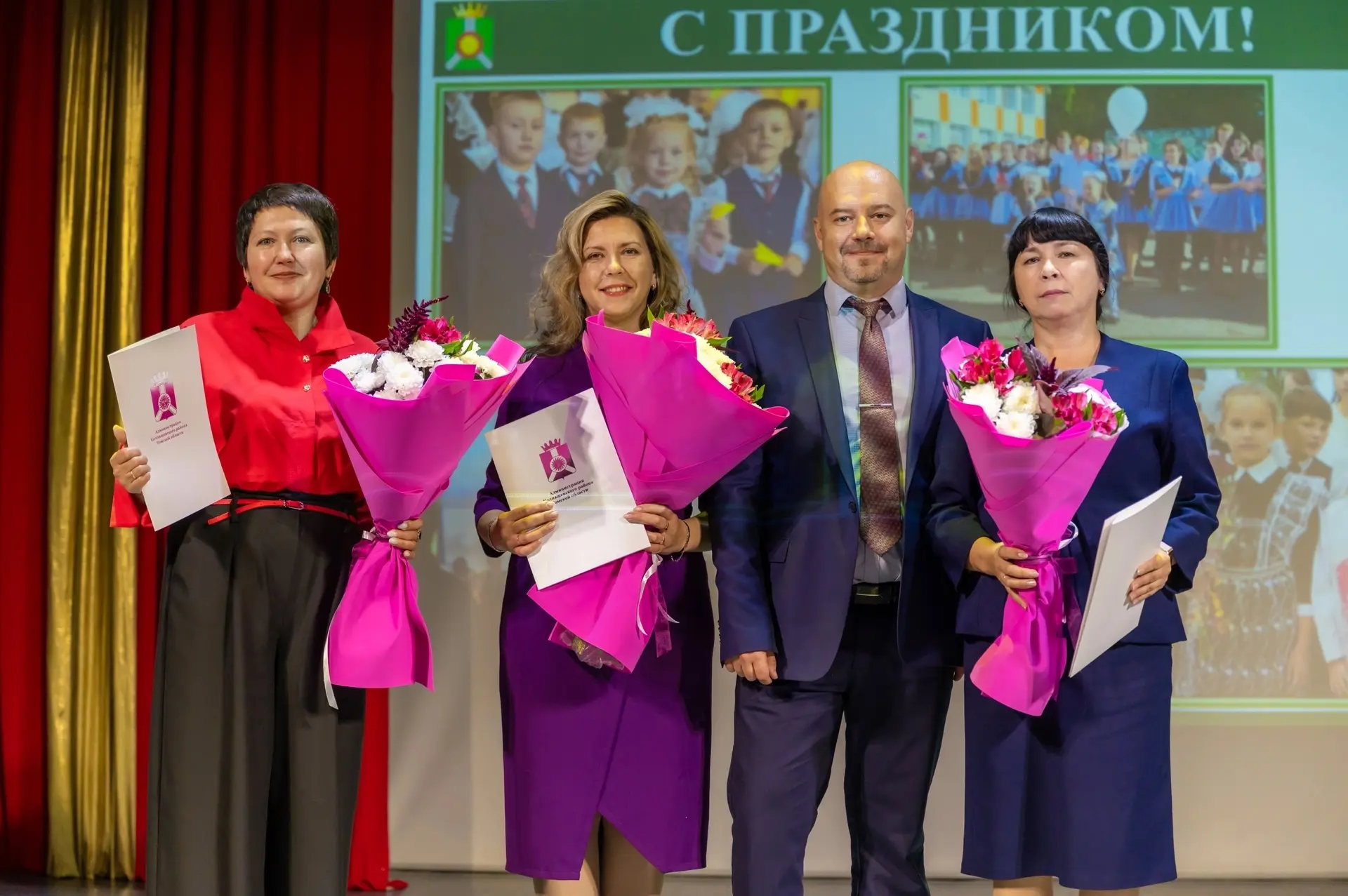 🌟 31 августа Городской Дом культуры объединил всё педагогическое сообщество района.