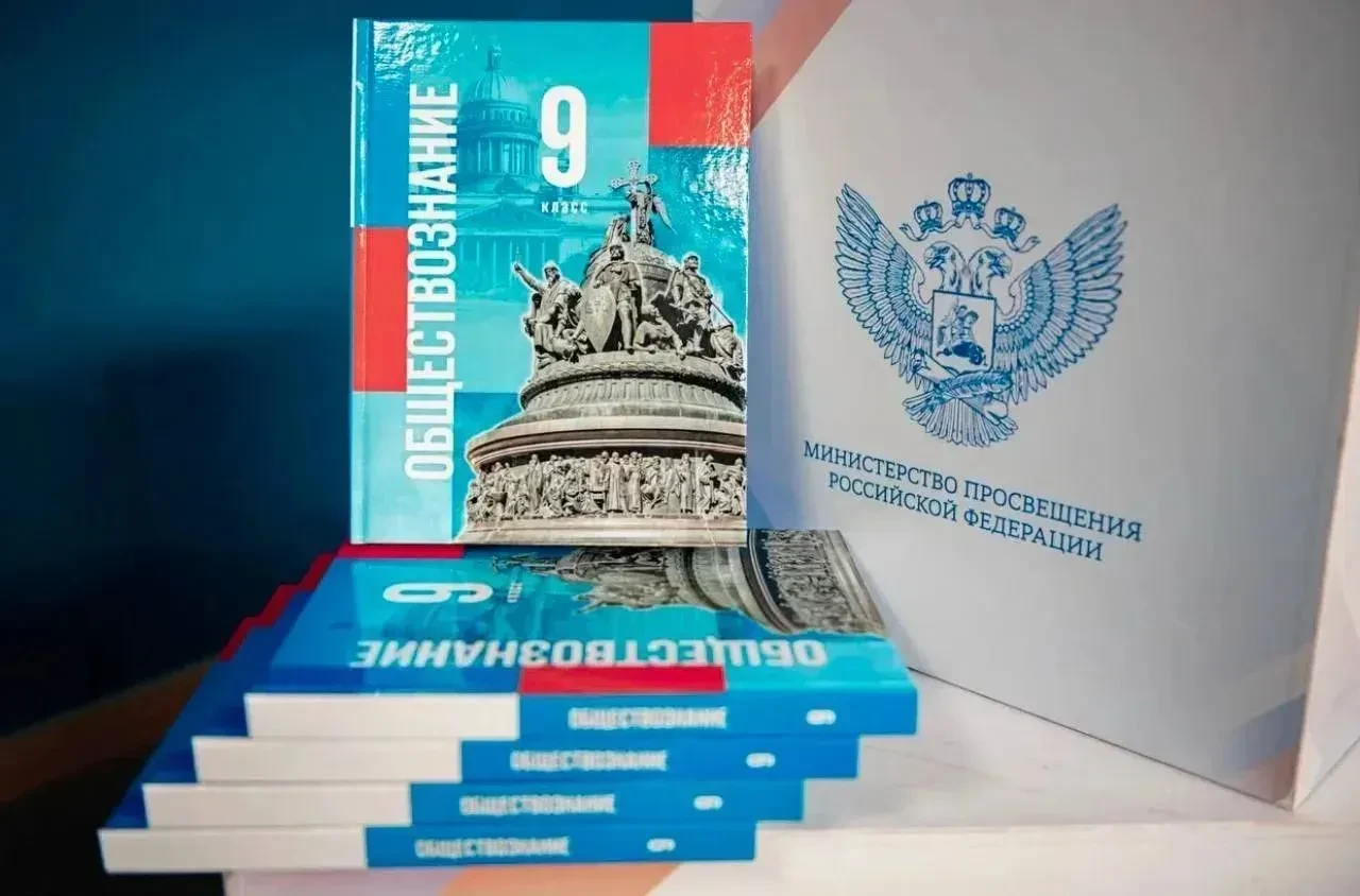 Сергей Кравцов рассказал, как с 1 сентября изменится изучение обществознания