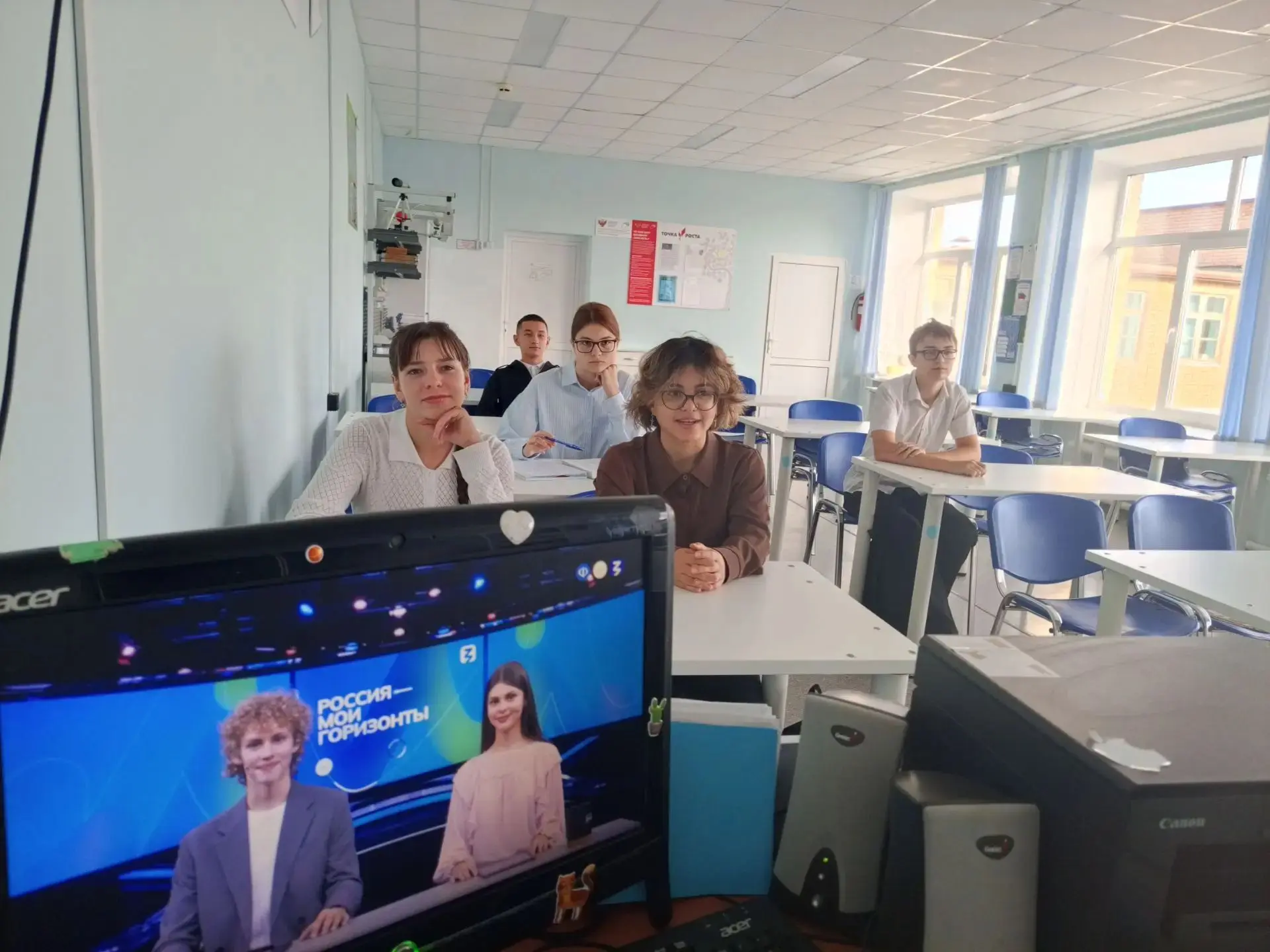 🇷🇺 Установочное занятие «Россия — мои горизонты»
