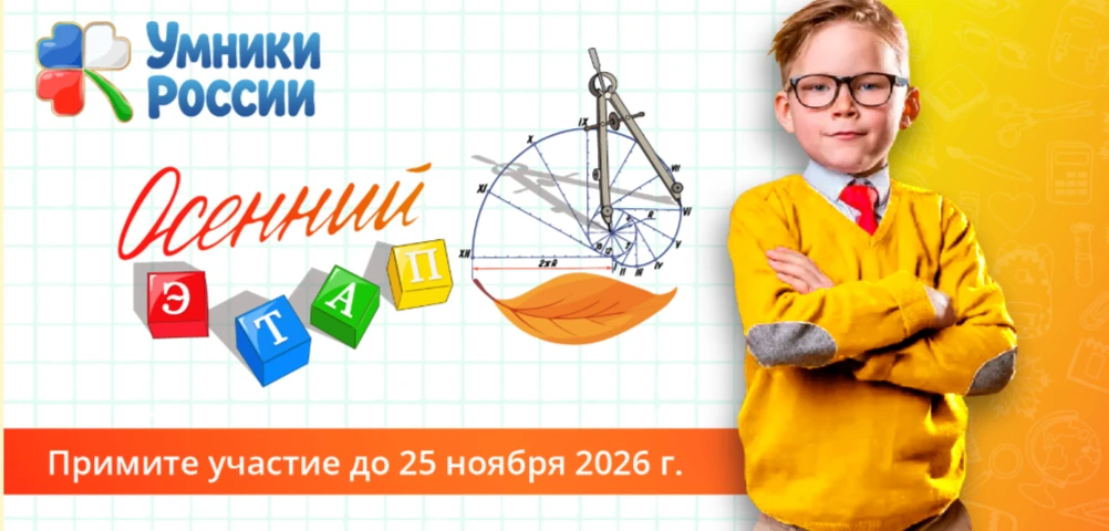 Уважаемые педагоги и родители,