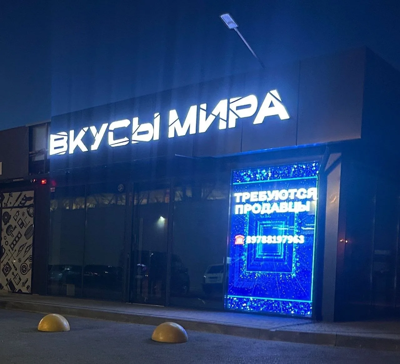 #Керчь
