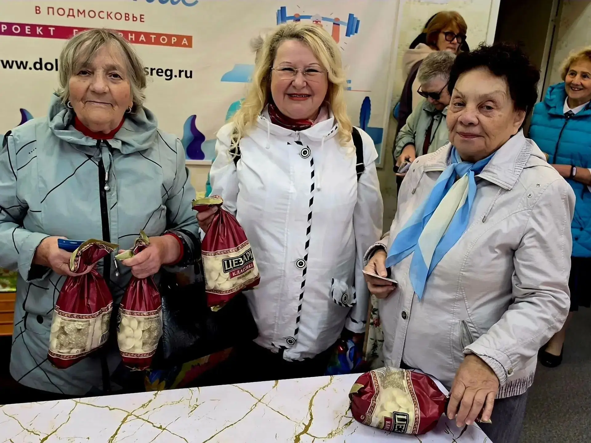 ✨ Дорогие жители города Бронницы! ✨