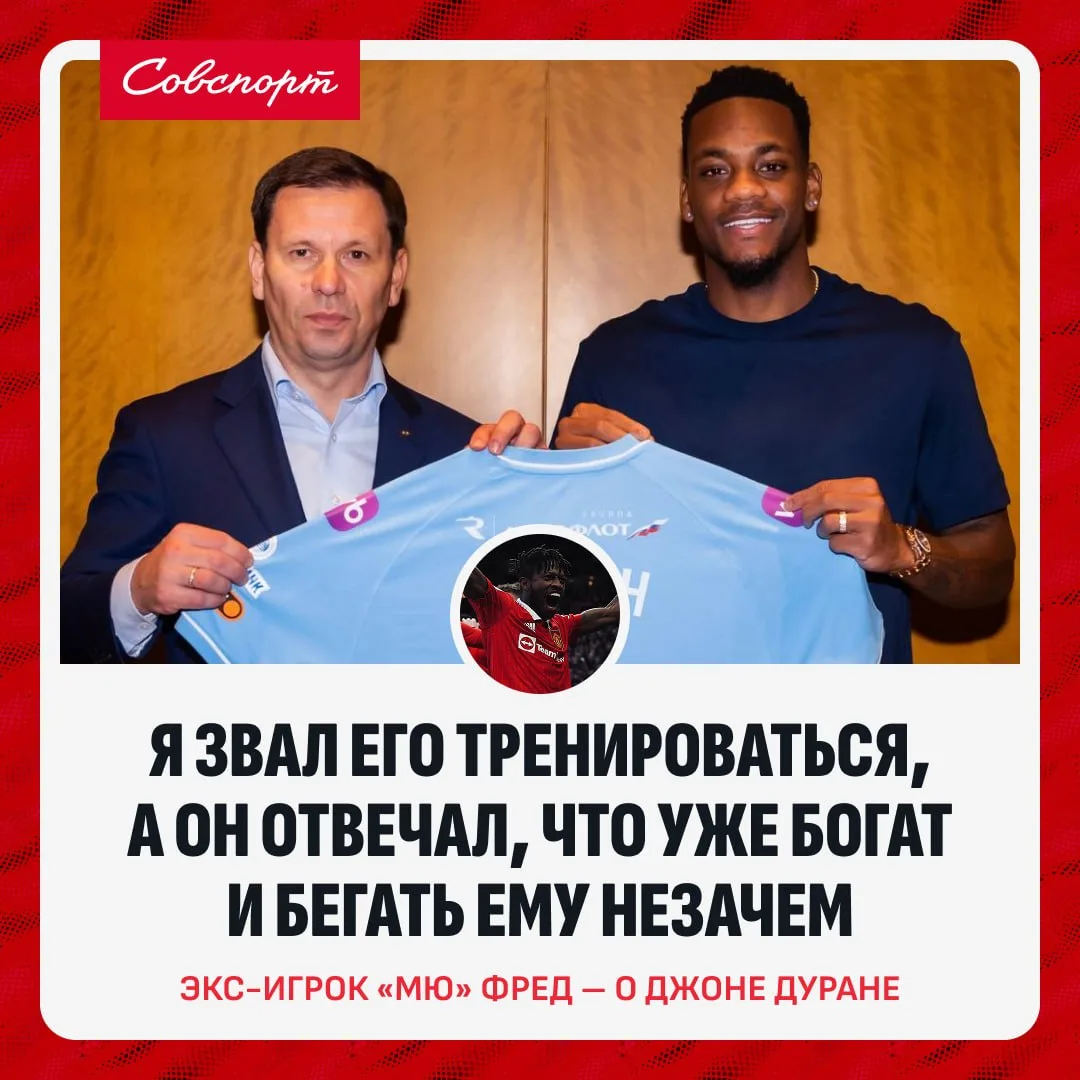🤑👏 «Я уже богат, мне не нужно бегать». Джон Дуран отказывался тренироваться, так как ...