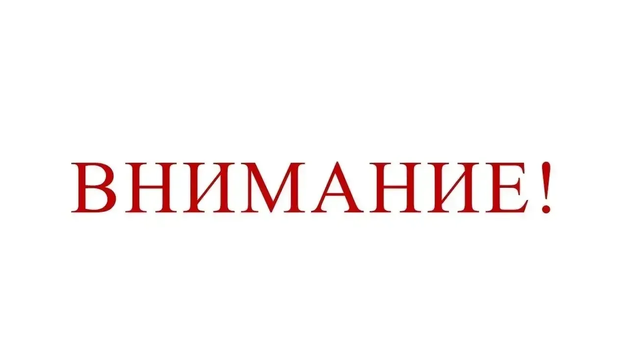 ❗️ВНИМАНИЕ ОТМЕНА❗️

Мастер-класс «Танцы МИКС»
УХОДИТ НА ЛЕТНИЕ КАНИКУЛЫ!
(До сентября)

☎️ Всю инфо