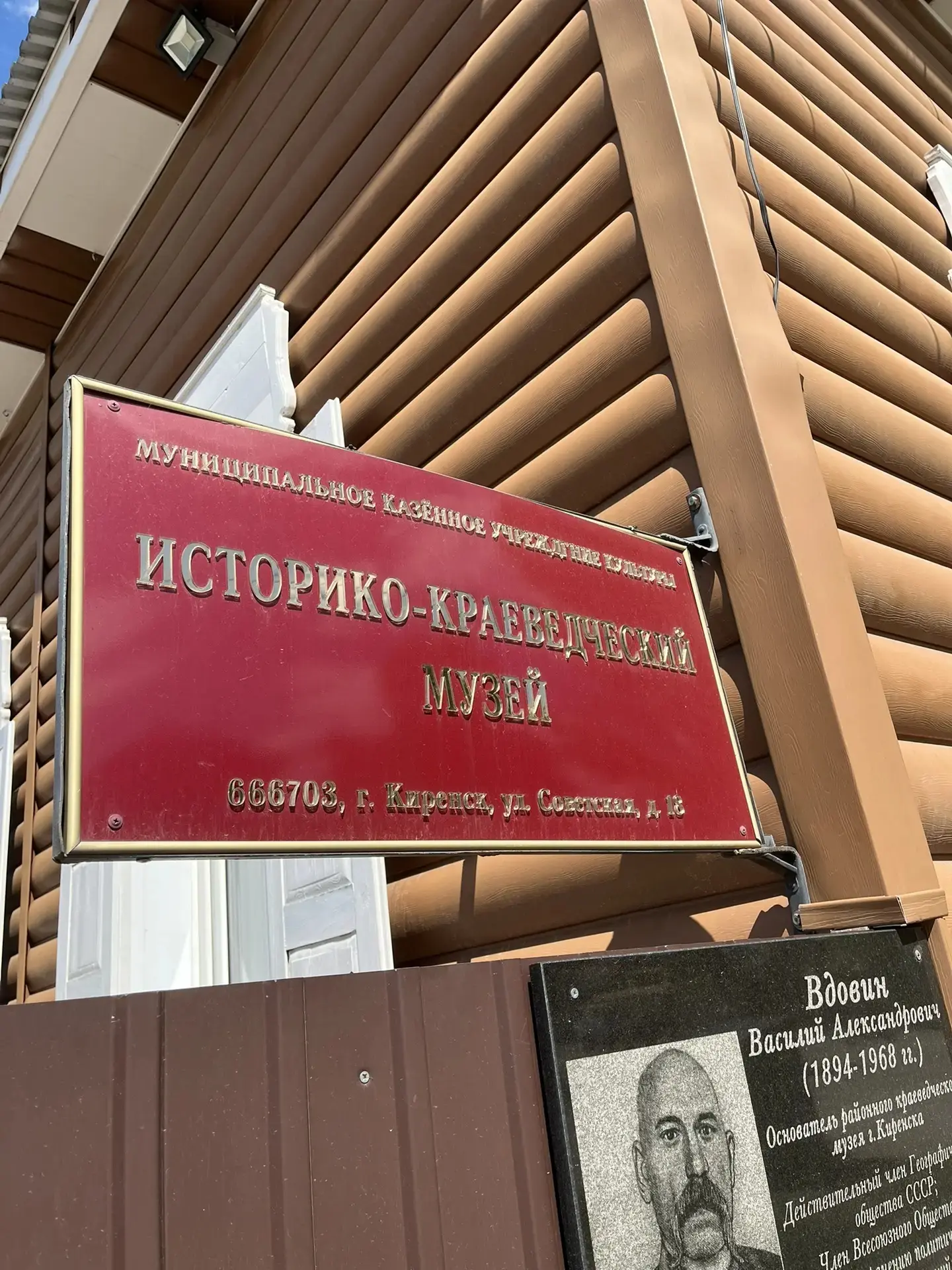 🌟 Сегодня мы с ребятами посетили музей, и это было просто замечательно! 🌟