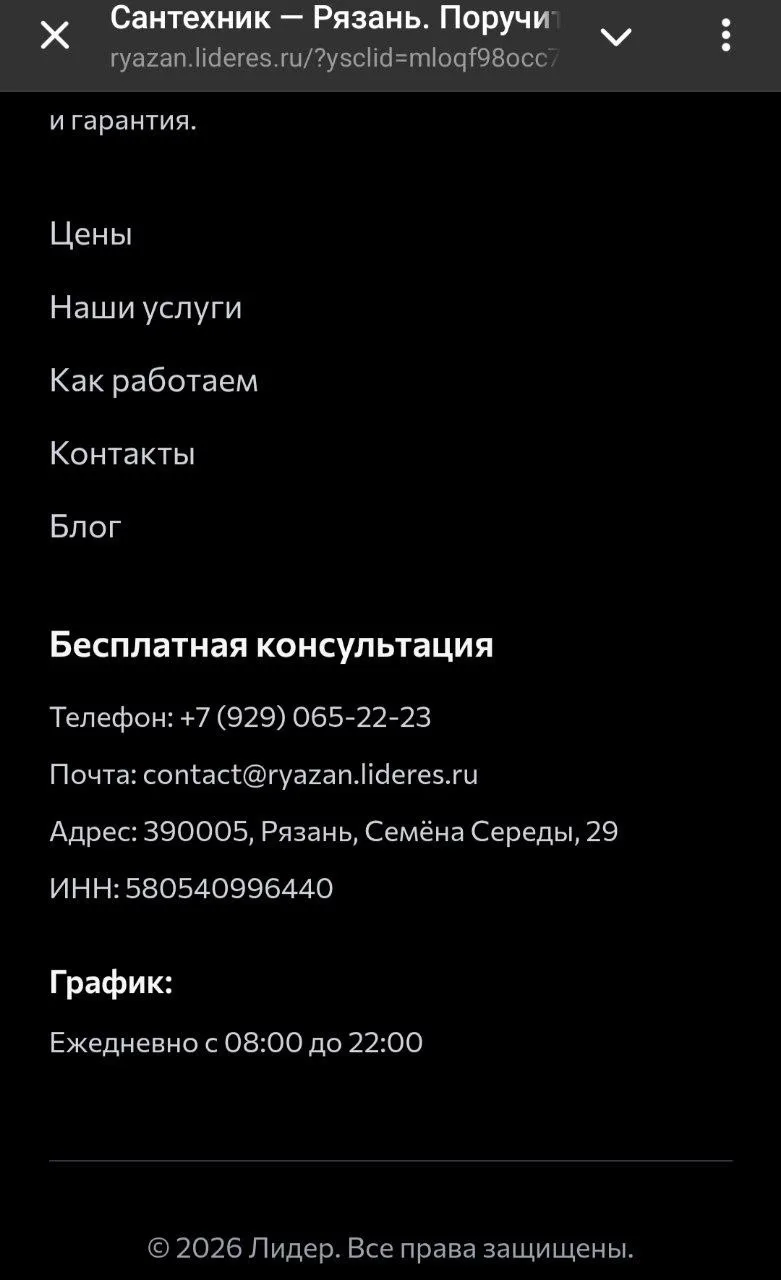 КОШЕЛЕК ИЛИ ЖИЗНЬ: САНТЕХНИК ВЫМОГАТЕЛЬ В РЯЗАНИ! Когда в квартире родителей девушки из Рязани прорв