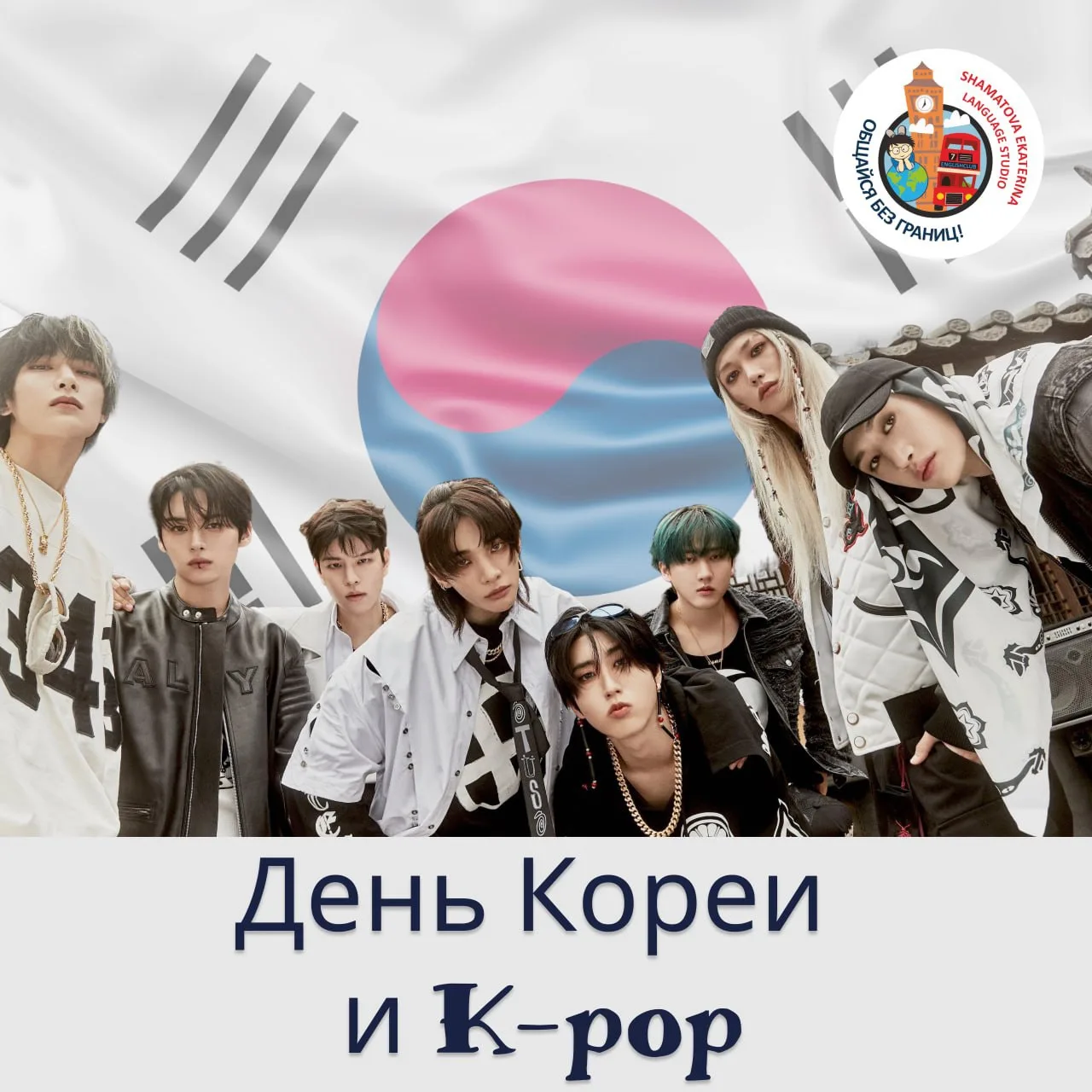 Языковой клуб для детей 7–14 лет: никаких парт и зубрёжки