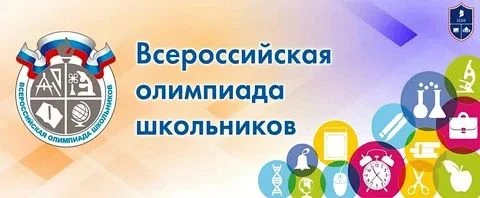 🚀 Покажи, на что ты способен! Время олимпиад пришло!