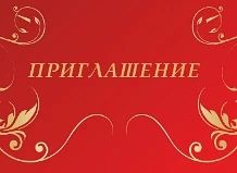 💕Дорогие выпускники, закончившие ДШИ (ДМШ) им.Г.И.Бабко – в здании по ул. Ал.Некрасова...