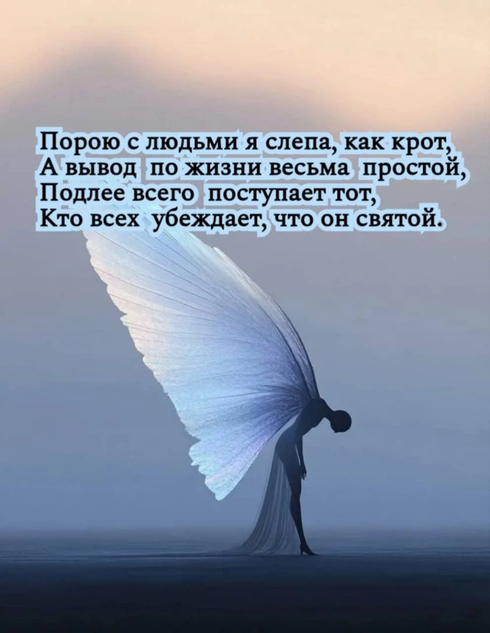 Смысл в каждой фразе — Подпишись