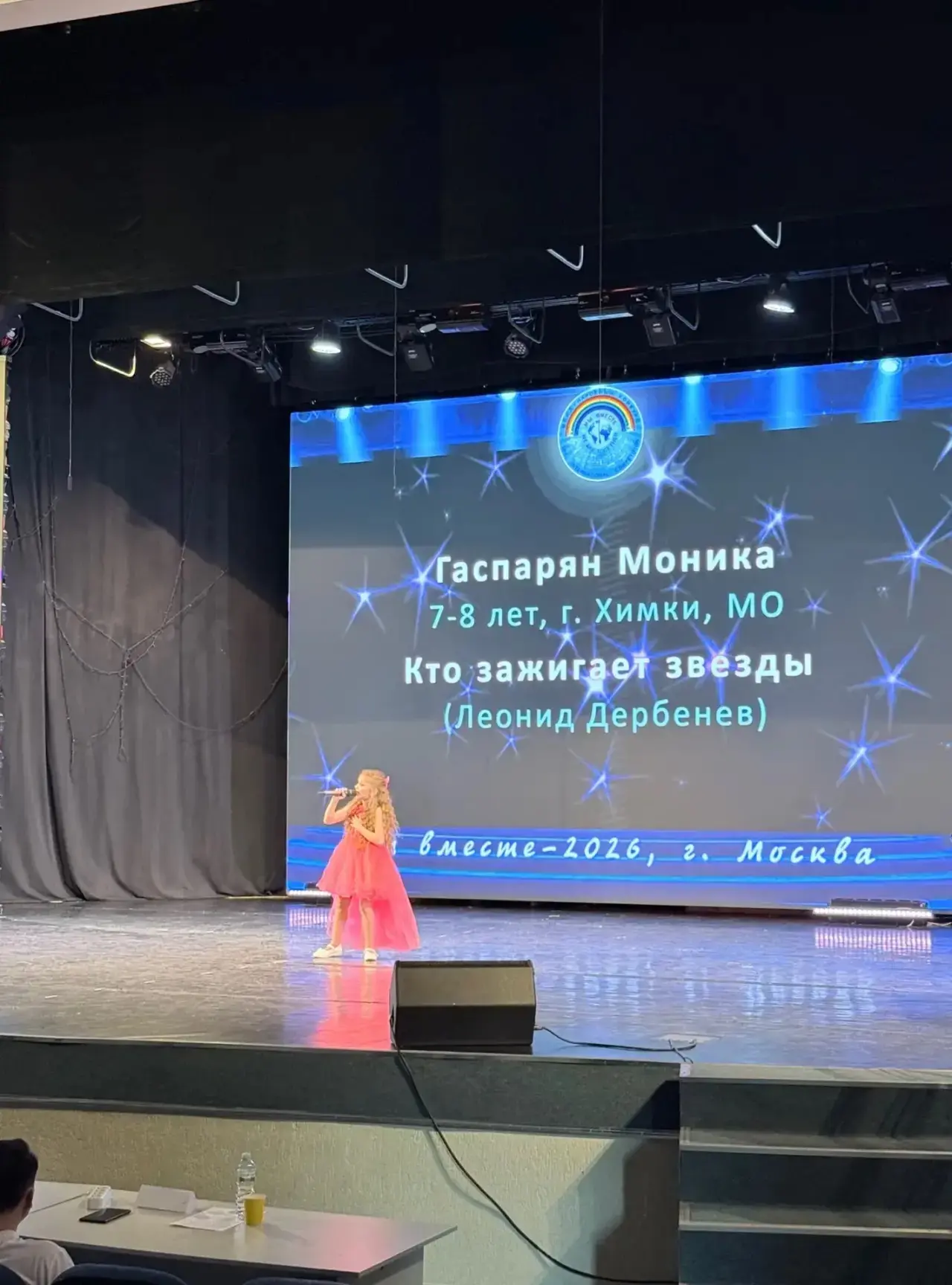 🌟 Гордимся нашими учениками! 🌟  Учащаяся 1 «А» класса Гаспарян Моника стала Лауреатом III степени Ме