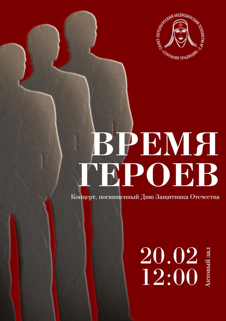 Уважаемые преподаватели, сотрудники и студенты!