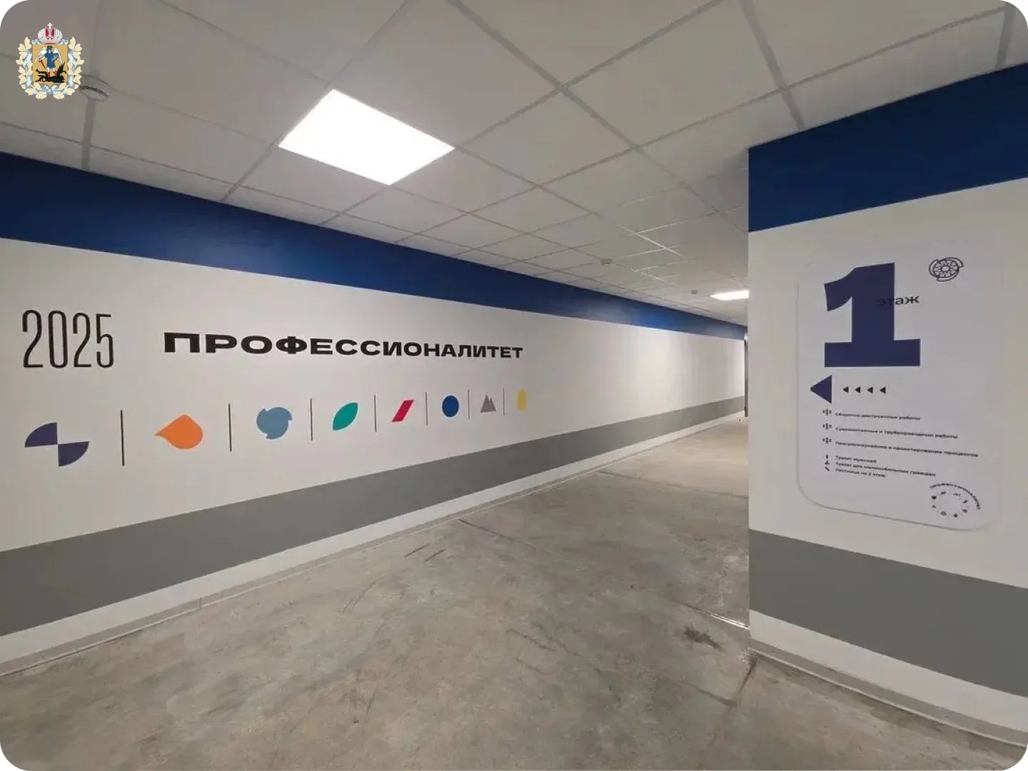 В Северодвинске на базе Техникума судостроения и машиностроения открыли новый образоват...