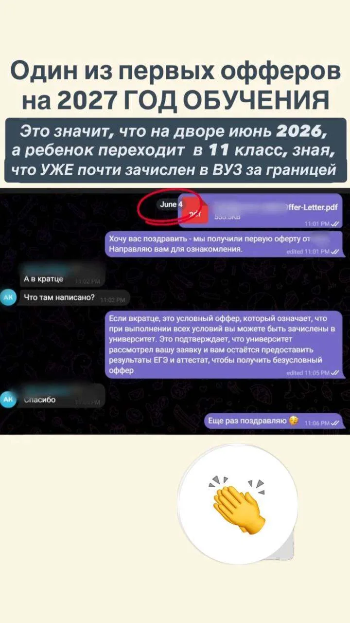 🇨🇭🇨🇦🇲🇾 МЕСТА НА 2027 ГОД НАЧИНАЮТ ЗАКАНЧИВАТЬСЯ