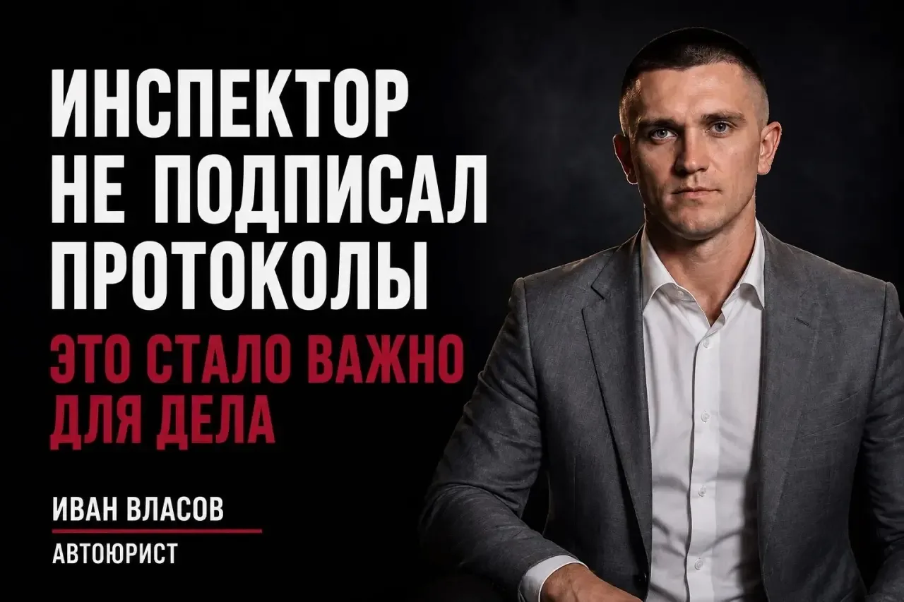 В ПРОШЛОМ ПОСТЕ Я ОБЕЩАЛ ПОКАЗАТЬ ОШИБКУ ИНСПЕКТОРА. ПОКАЗЫВАЮ.