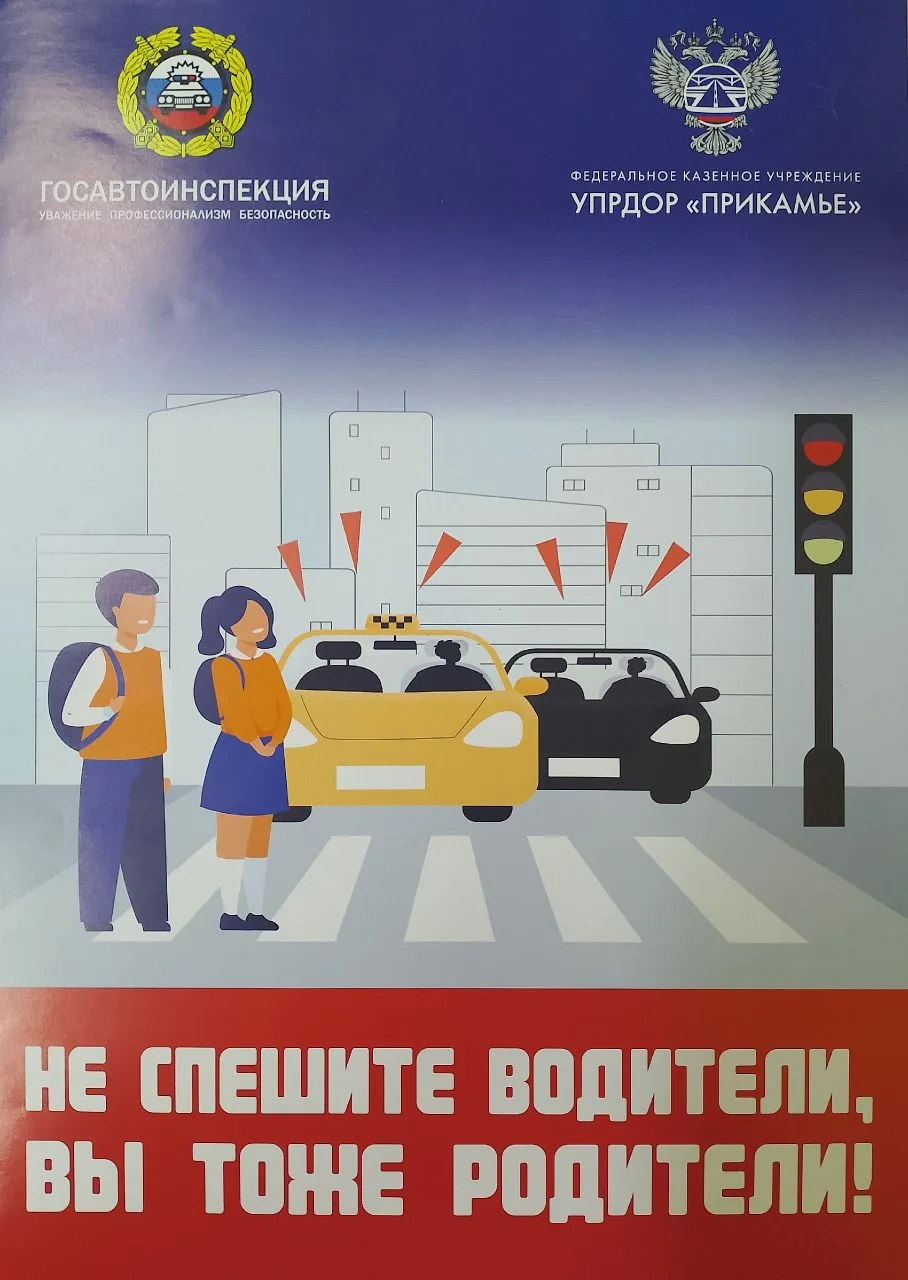 #Детскийсад26Дружба
