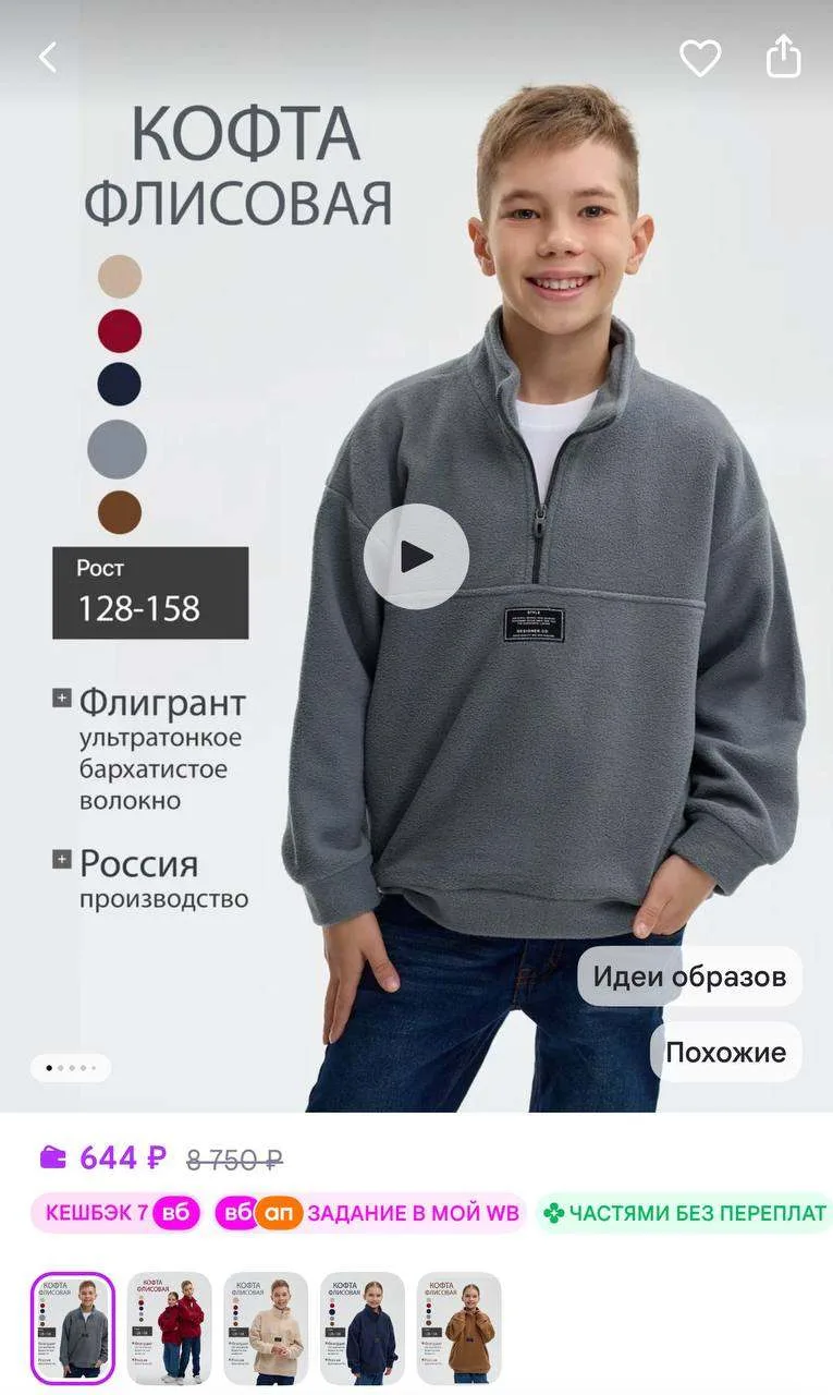Карточки