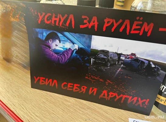 Сотрудники Госавтоинспекции провели профилактические мероприятия на федеральных автодорогах «М-2 Кры