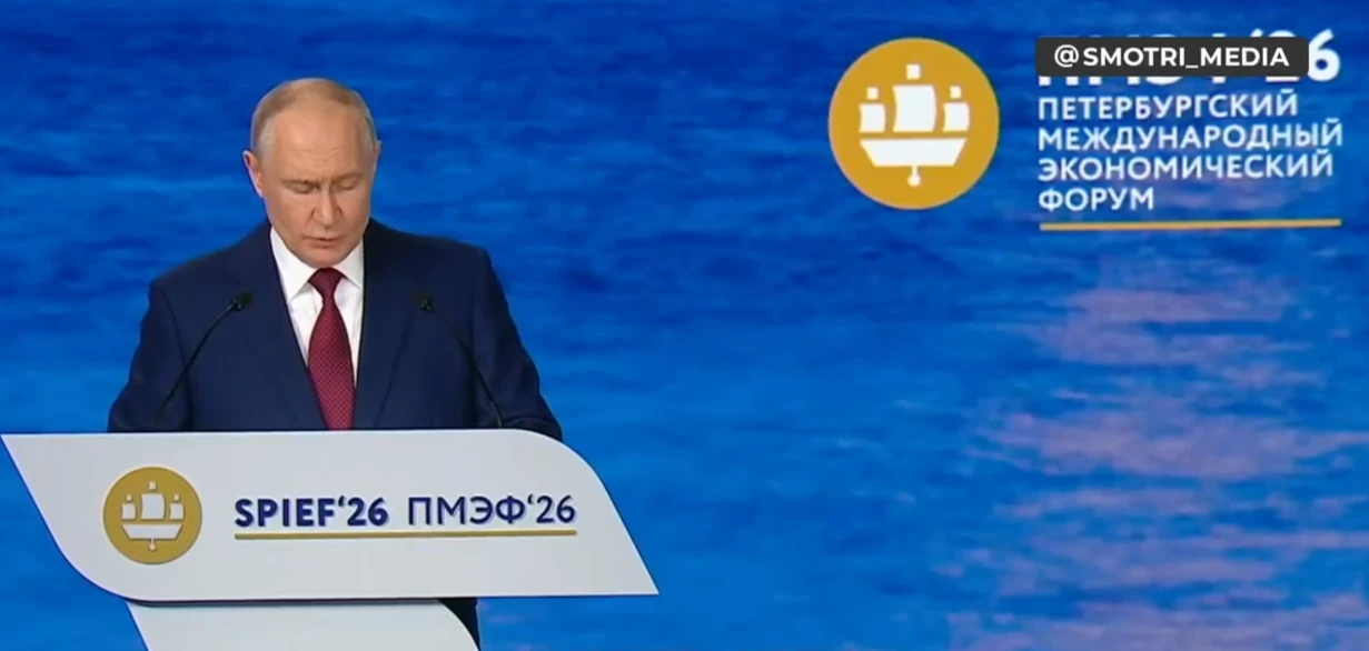 Что Путин говорил на ПМЭФ?