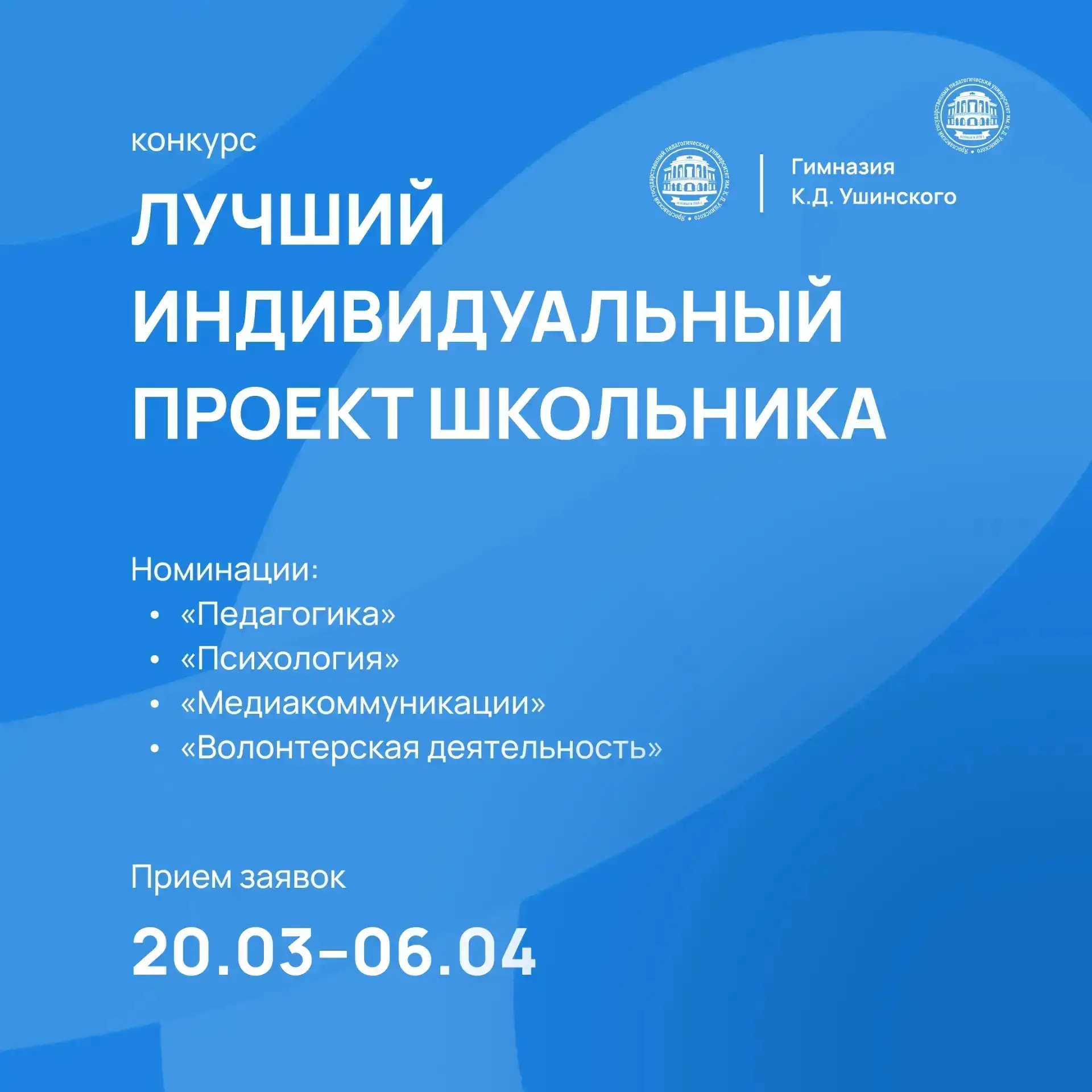 📂 Подготовь свой проект и получи баллы к поступлению! 5⃣-7⃣