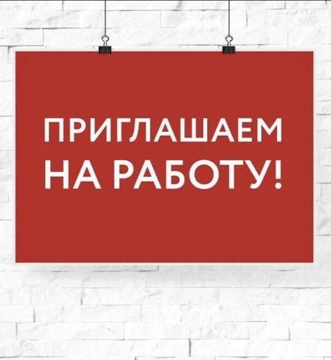 🔹В ОБЛКАДАСТР ЕАО требуются:
