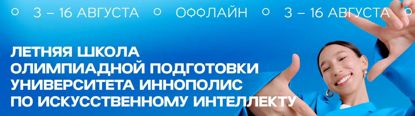 Региональный центр выявления, поддержки и развития способностей и талантов детей    и м...