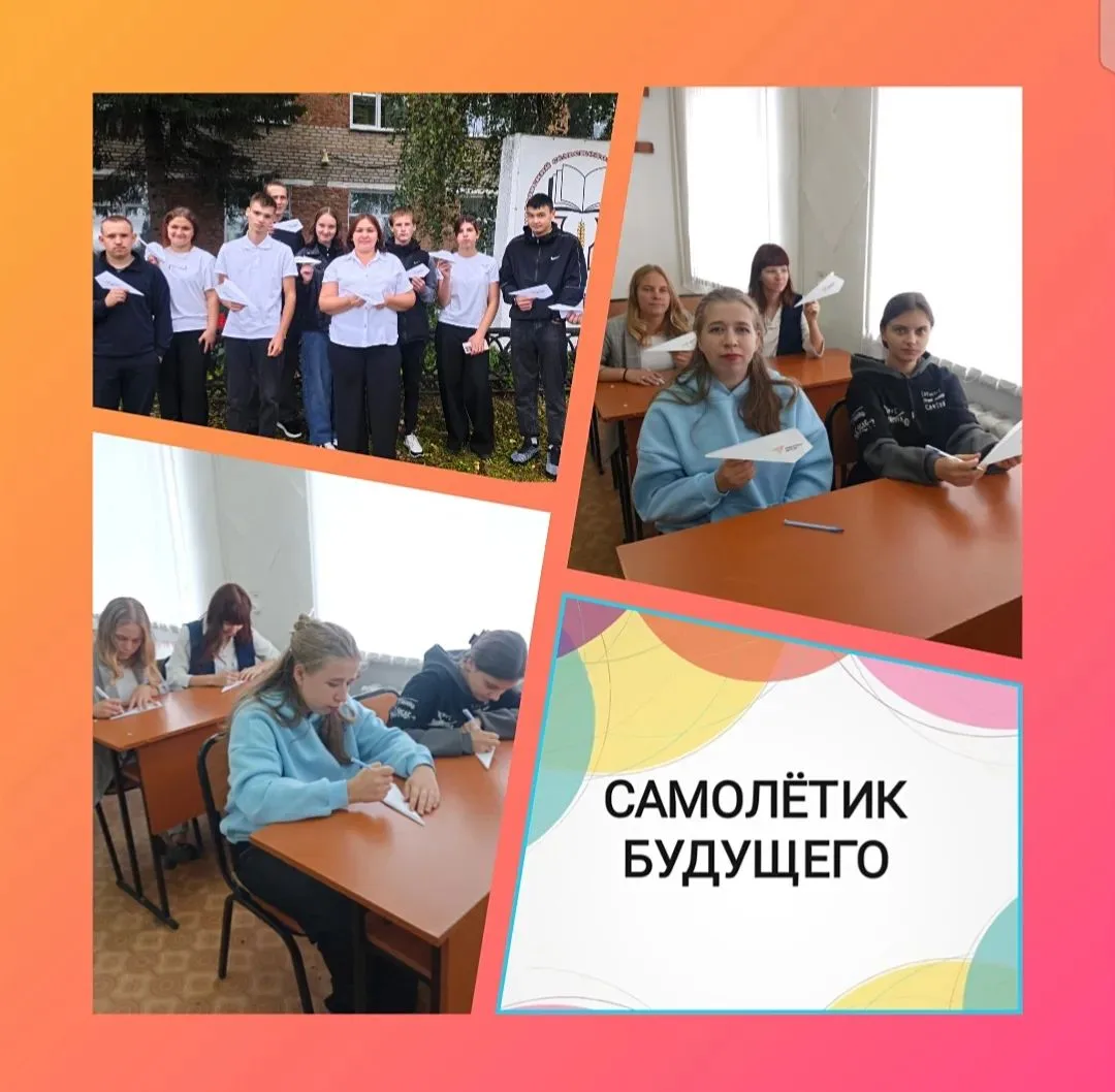 Добро пожаловать на борт