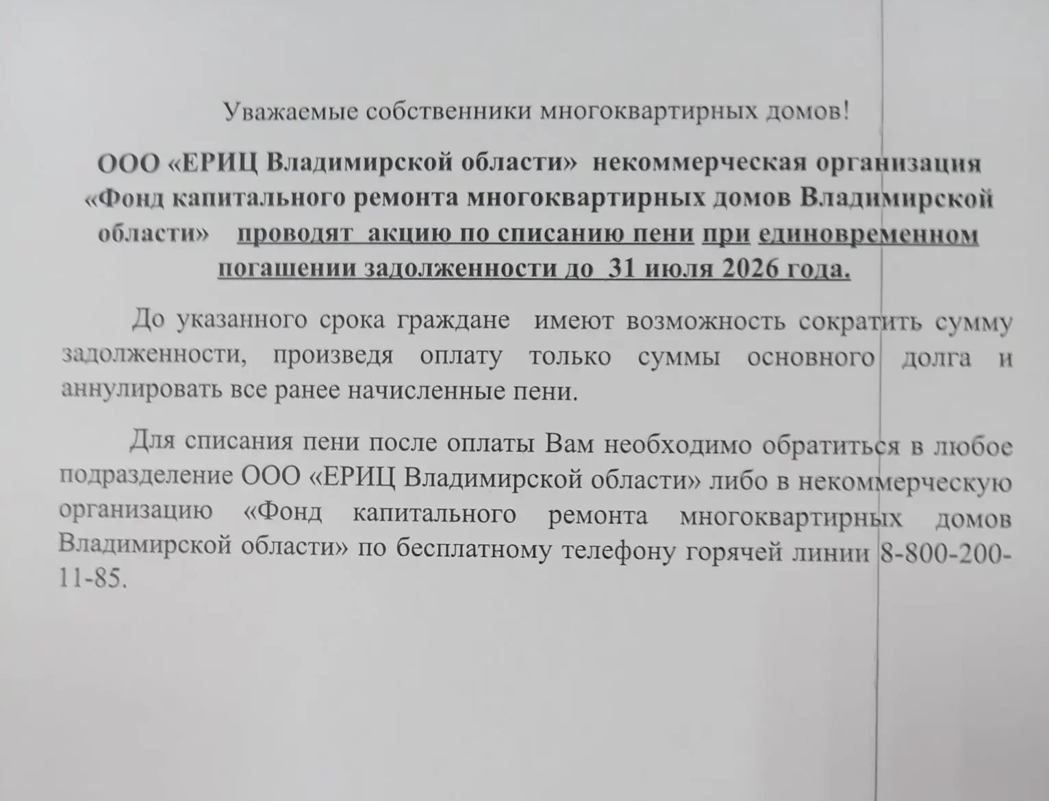 Медиа публикации