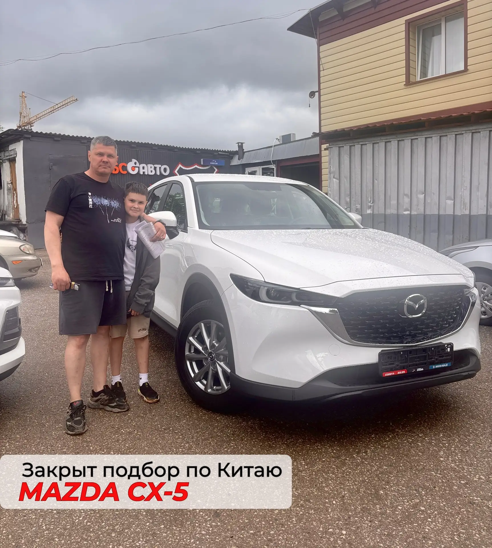 ЗАКРЫТ ПОДБОР ПО КИТАЮ 🇨🇳

🚘 Mazda CX-5
🔺 Пробег 25 км
🔺 2.0л / 155 л.с. / автомат / 2WD
🔺 2-з