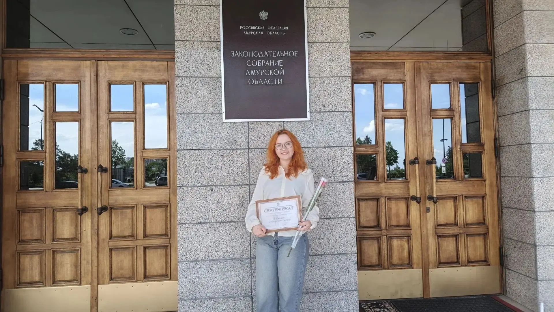 Гордимся нашими студентами!🎓
 
Студентка нашего техникума Галкова Софья удостоена престижной стипен