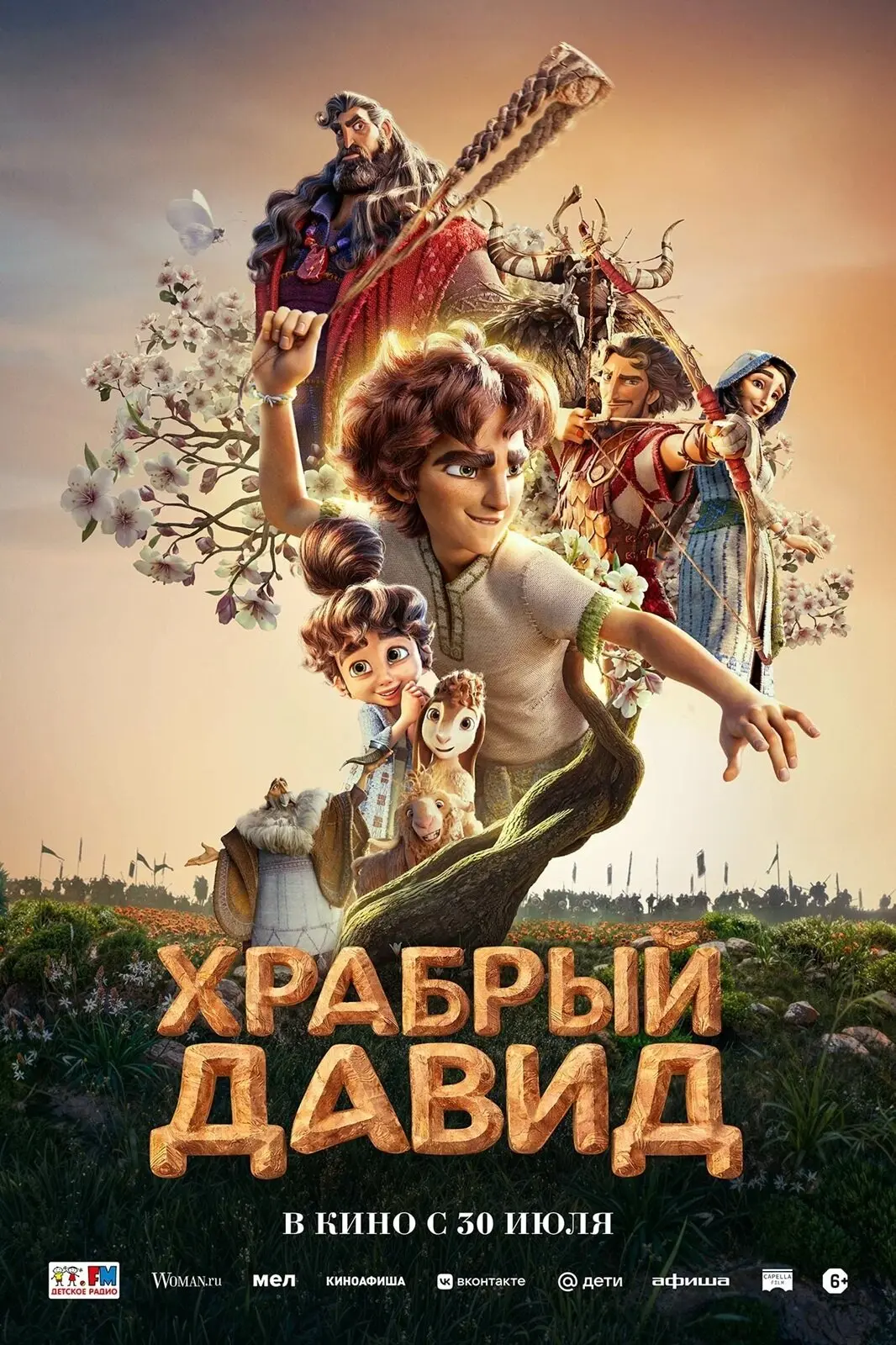 Премьеры этой недели в "Кинотеатре Победа»  
                                         
✅   семейный,