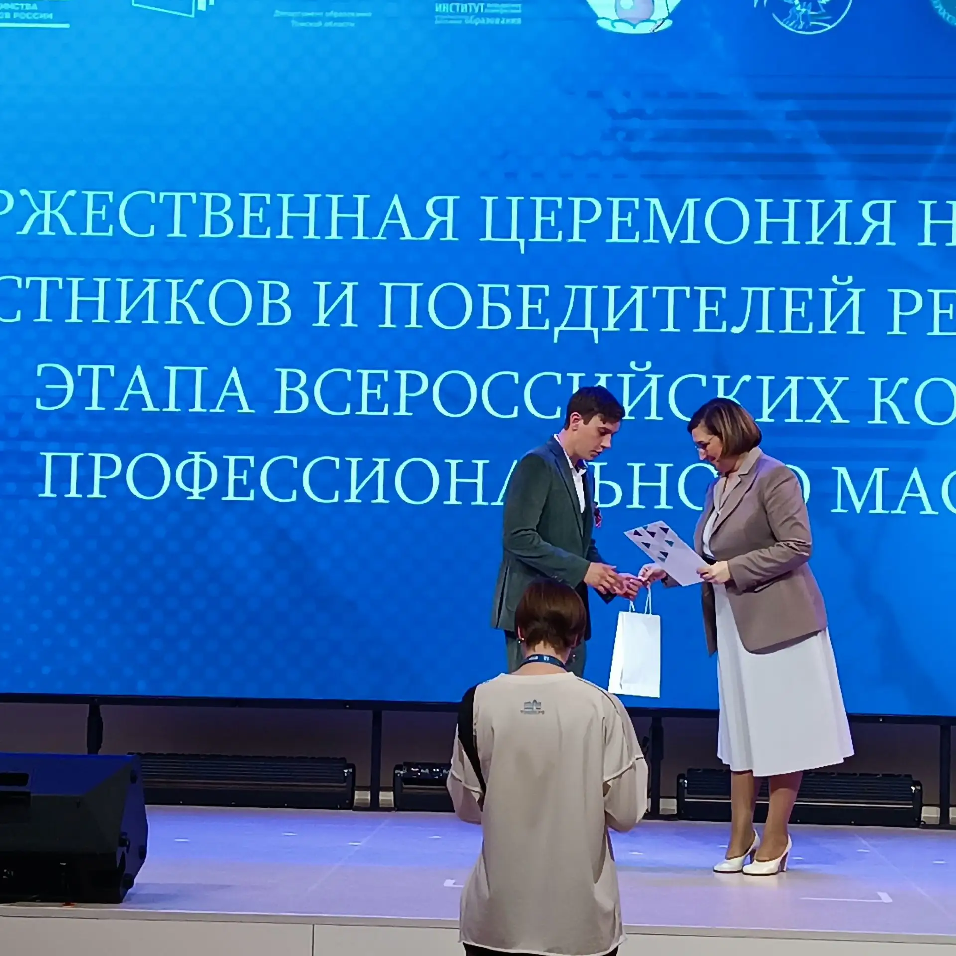 🥳 Поздравляем победителя!