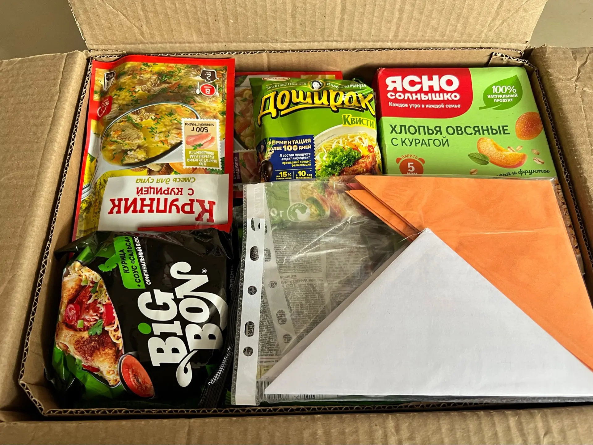 Все школьные посылочки, по обыкновению, были разобраны, в них столько вкусного и полезн...