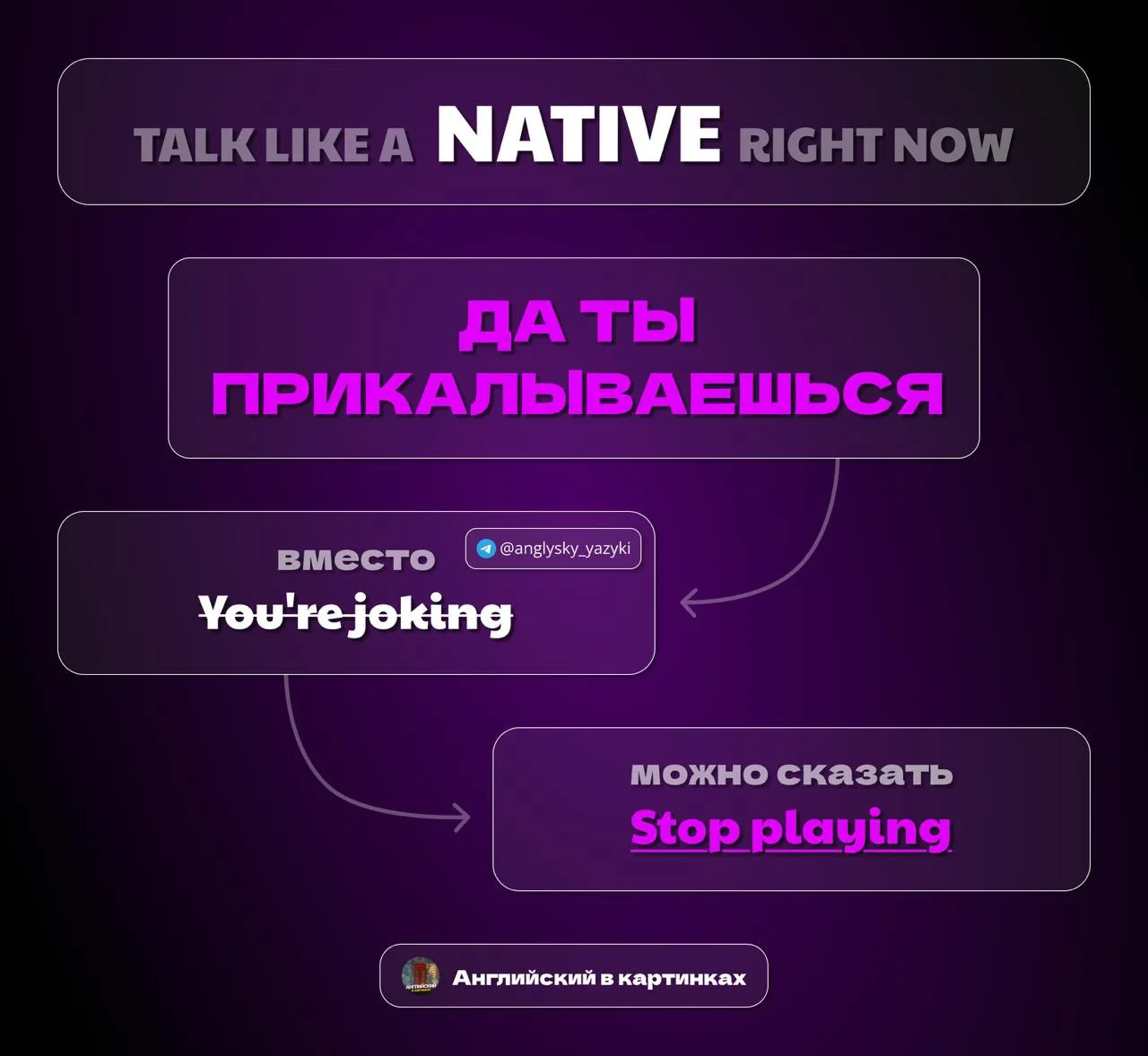 ➡️ Когда вам говорят что-то настолько неожиданное, что в это трудно поверить, первое, ч...