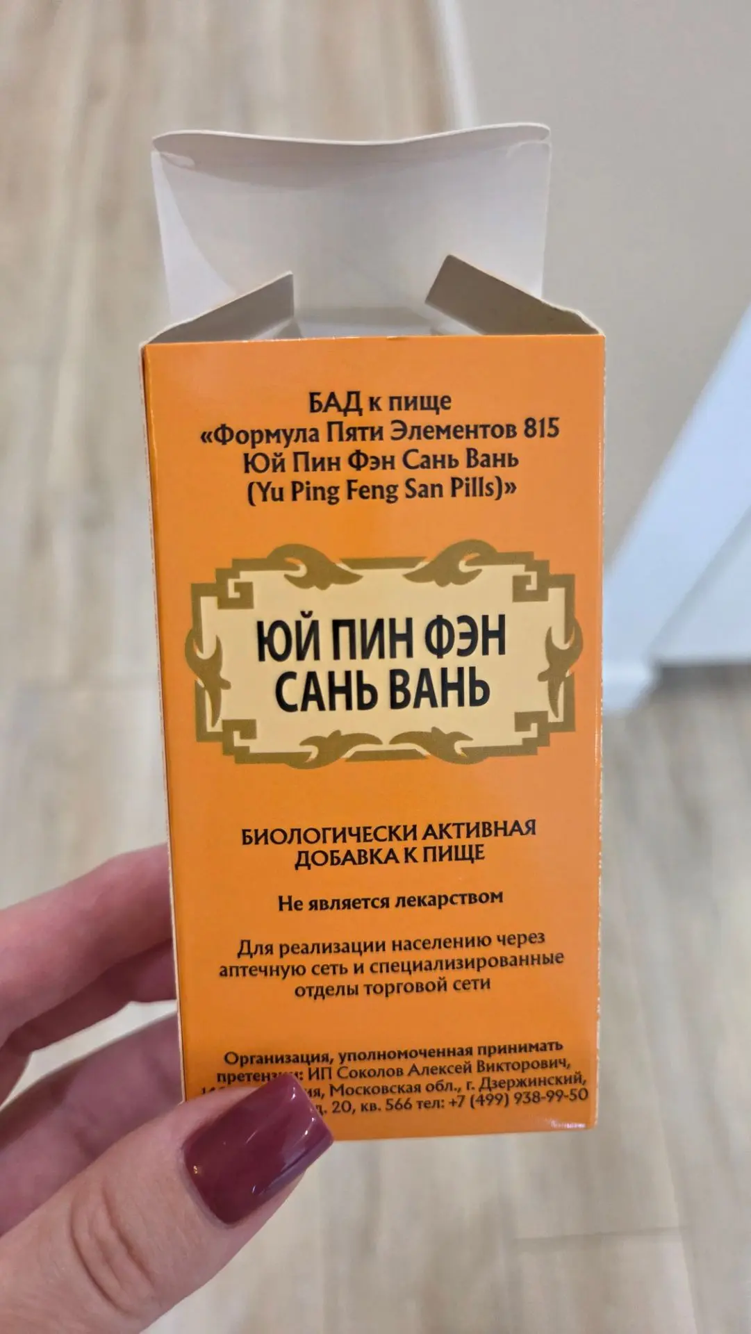 🔴 ВРЕМЯ ПОВЫШАТЬ ИММУНИТЕТ!