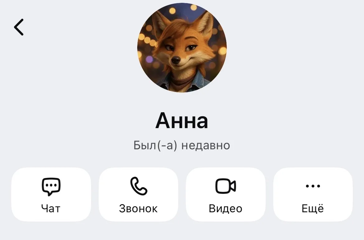 И у нас есть победитель!!!🎉 Прекрасная Анна и ее название для комбо «Базовый минимум»😍  Скоро мои по